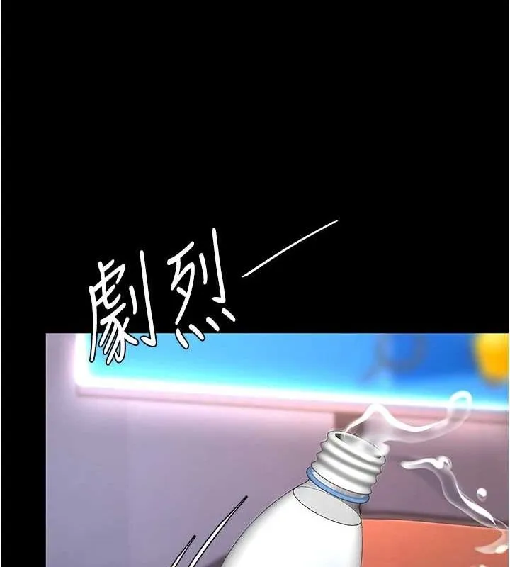 復仇母女丼 第87話-會議中失禁 第123页