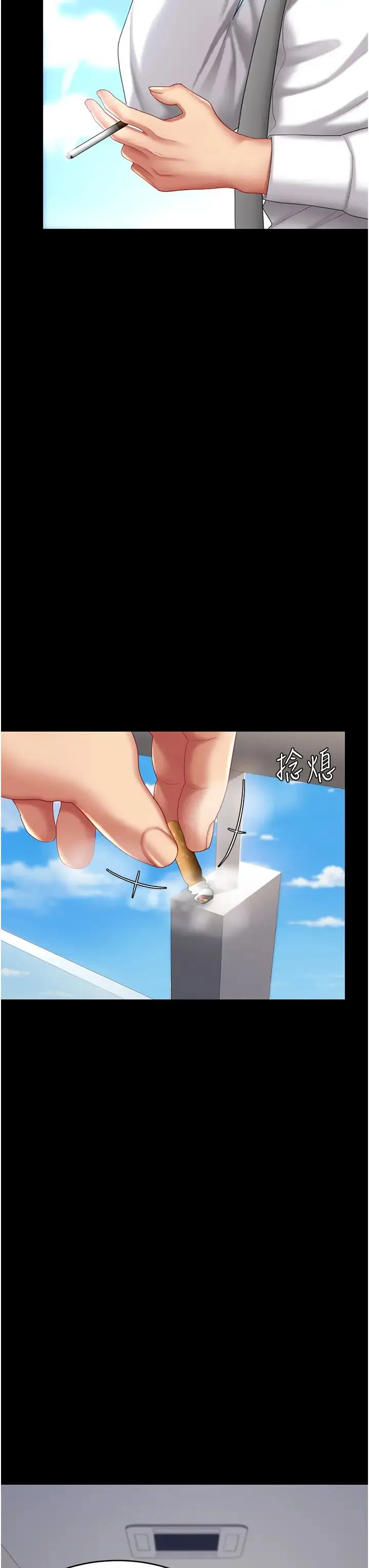 復仇母女丼 第61話-你老婆已經是我的人瞭 第45页