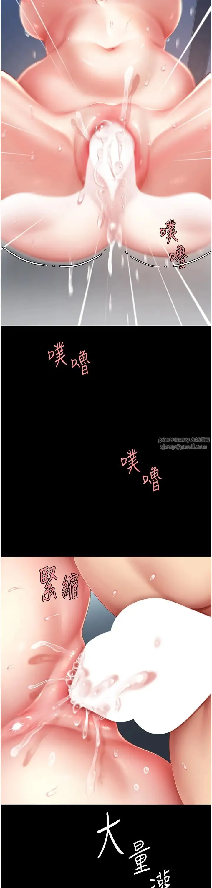 復仇母女丼 第61話-你老婆已經是我的人瞭 第17页
