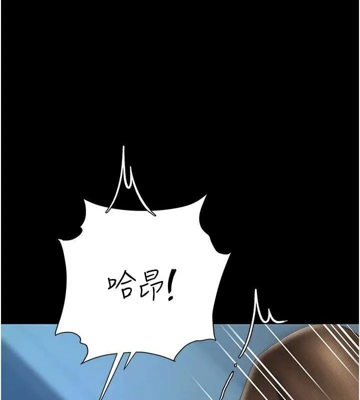 復仇母女丼 第106話-我能在這裡過夜嗎? 第156页