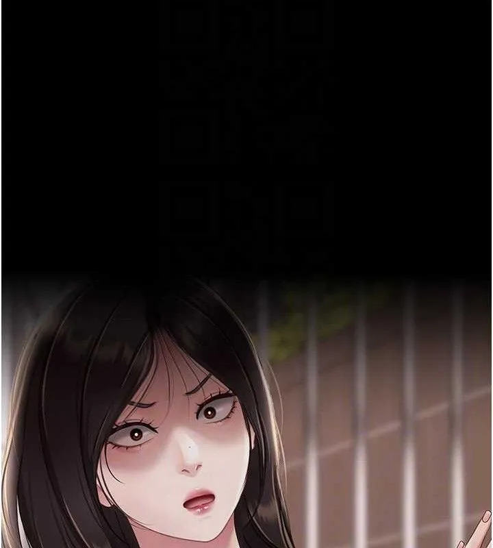 復仇母女丼 第106話-我能在這裡過夜嗎? 第34页