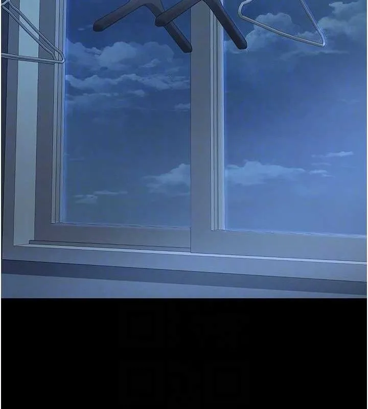 復仇母女丼 第106話-我能在這裡過夜嗎? 第61页
