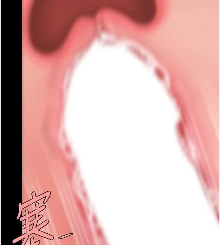 復仇母女丼 第106話-我能在這裡過夜嗎? 第154页