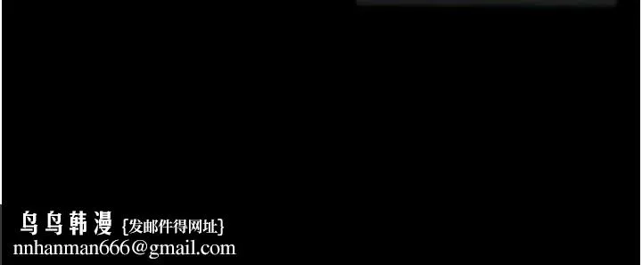 復仇母女丼 第106話-我能在這裡過夜嗎? 第187页