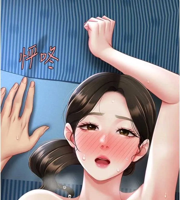 復仇母女丼 第106話-我能在這裡過夜嗎? 第72页