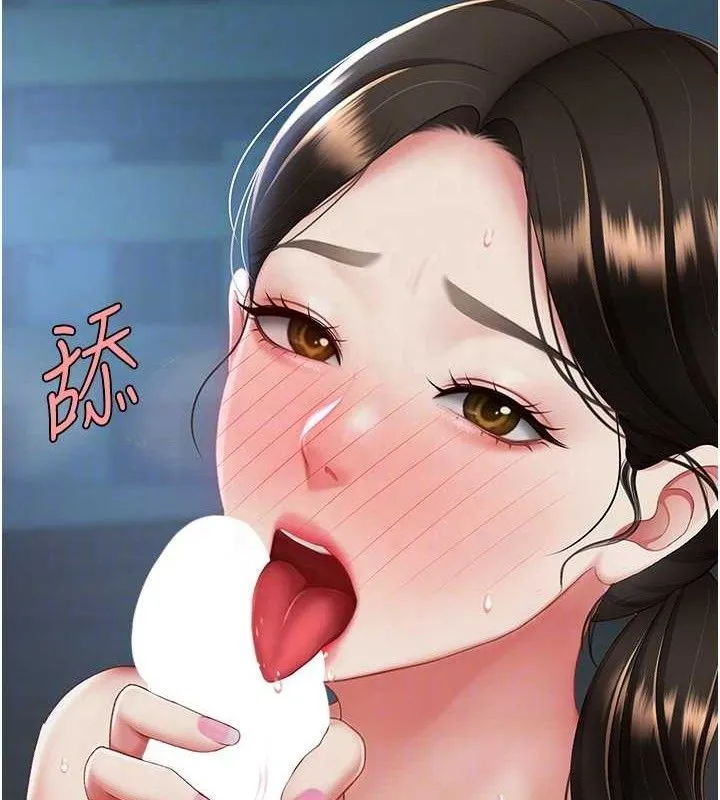 復仇母女丼 第106話-我能在這裡過夜嗎? 第103页