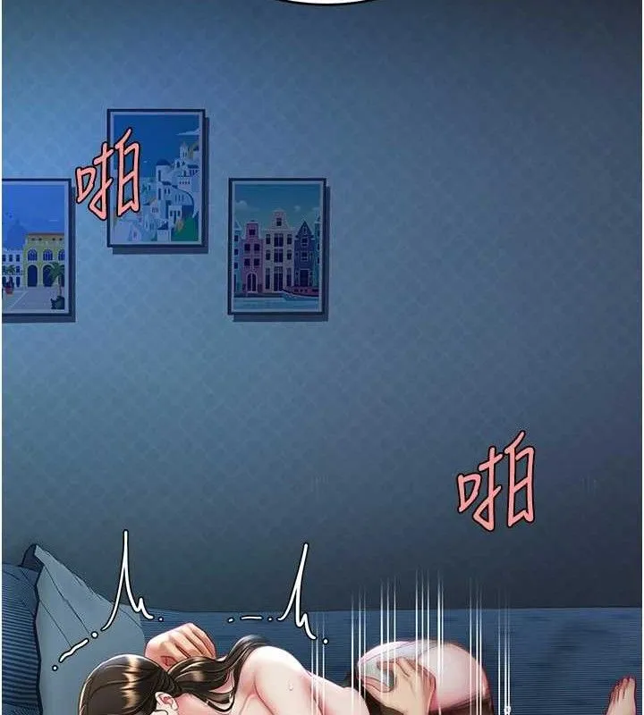 復仇母女丼 第106話-我能在這裡過夜嗎? 第178页