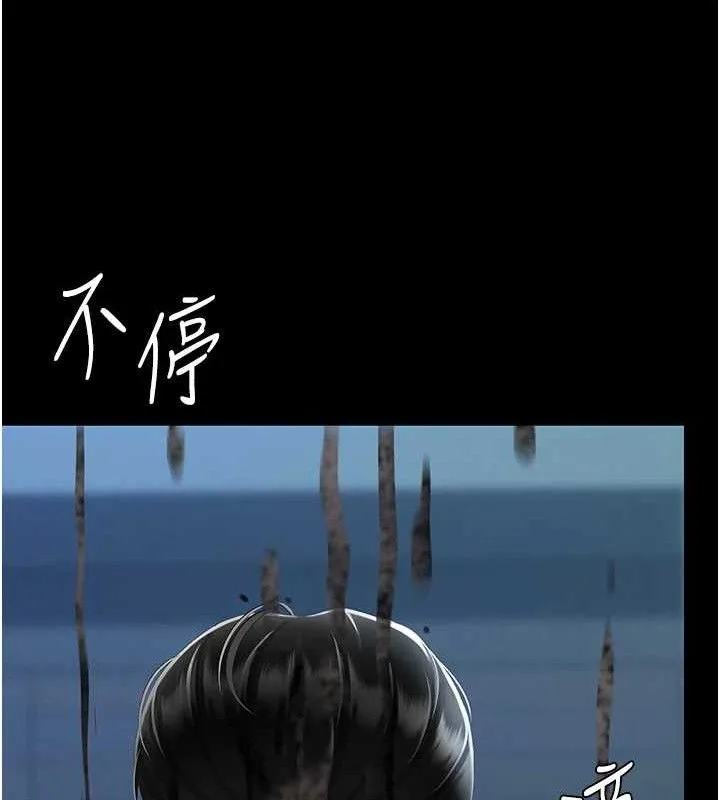 復仇母女丼 第106話-我能在這裡過夜嗎? 第27页