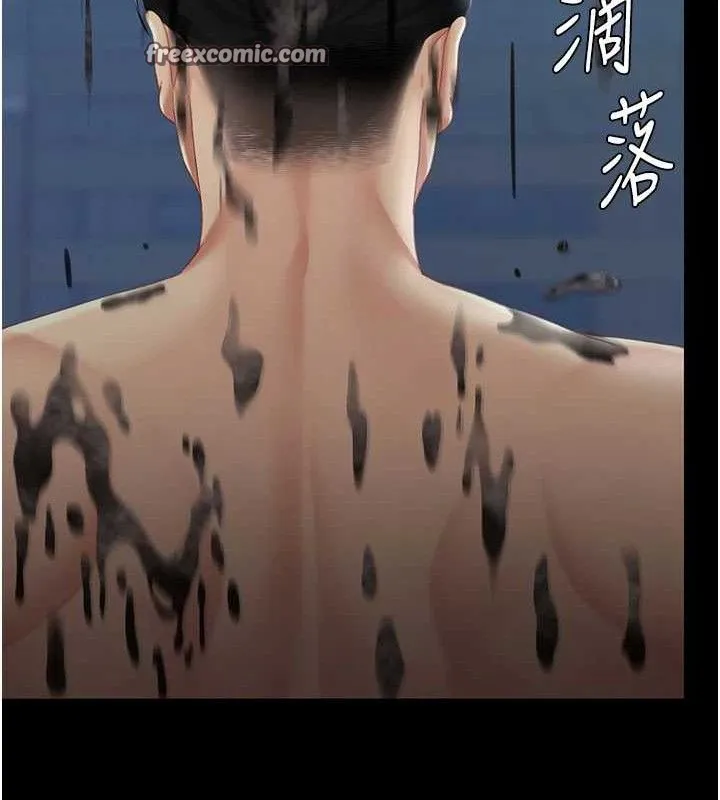 復仇母女丼 第106話-我能在這裡過夜嗎? 第28页