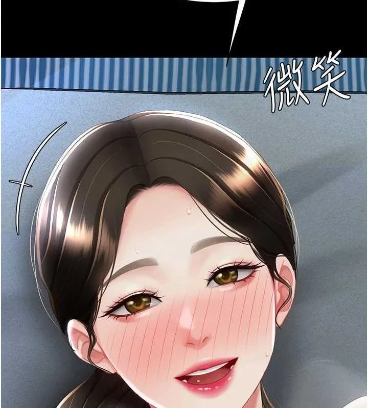復仇母女丼 第106話-我能在這裡過夜嗎? 第57页