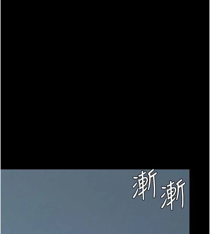 復仇母女丼 第106話-我能在這裡過夜嗎? 第22页