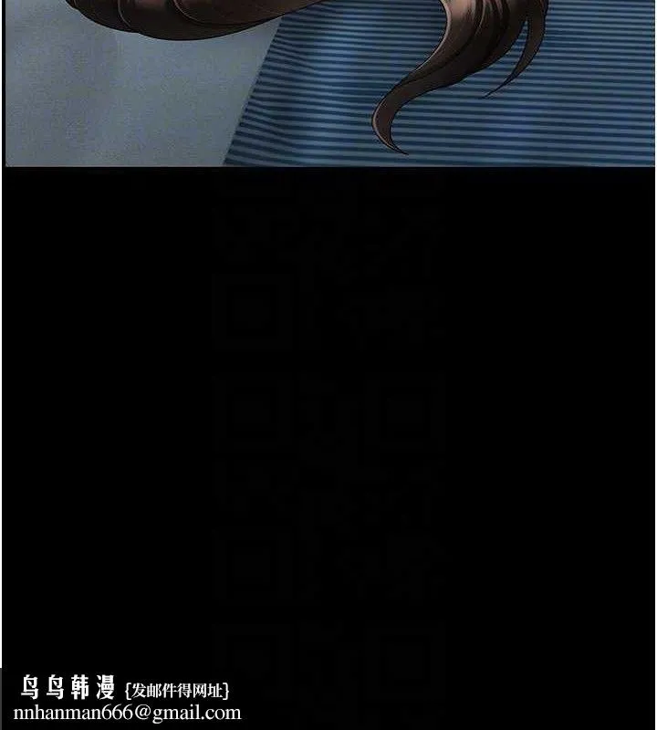復仇母女丼 第106話-我能在這裡過夜嗎? 第95页