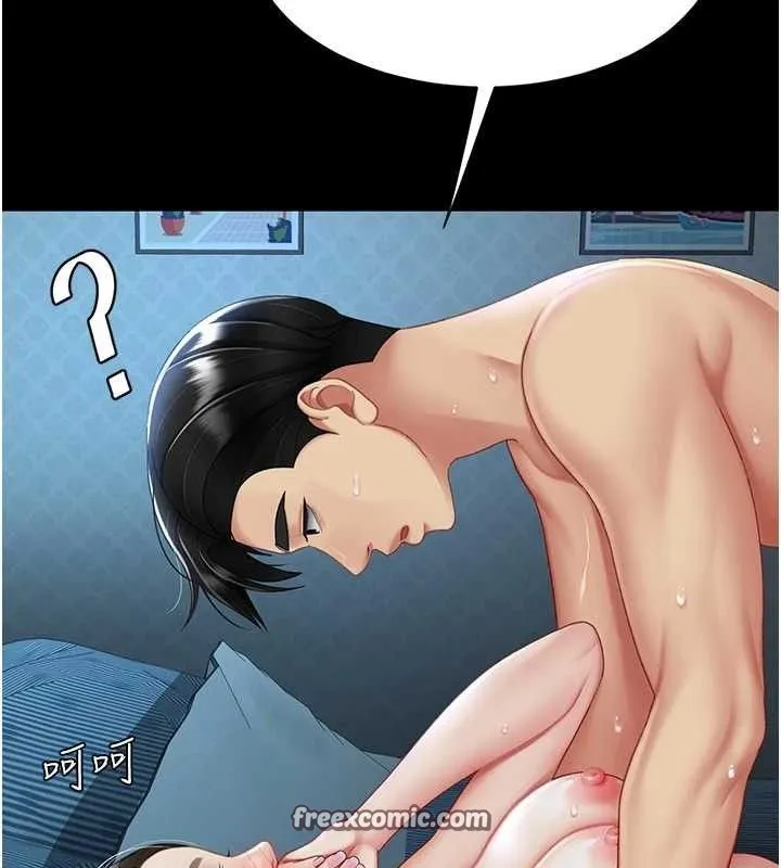 復仇母女丼 第106話-我能在這裡過夜嗎? 第83页
