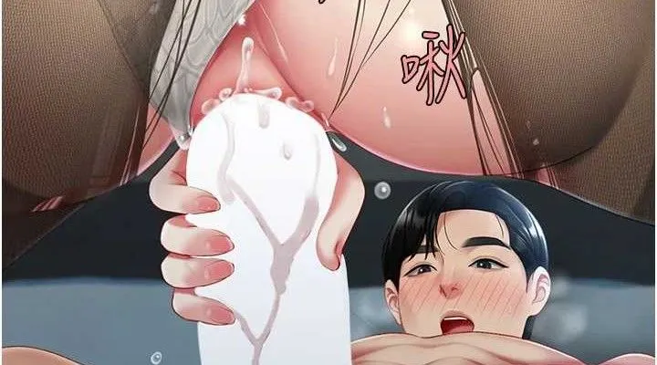 復仇母女丼 第106話-我能在這裡過夜嗎? 第151页