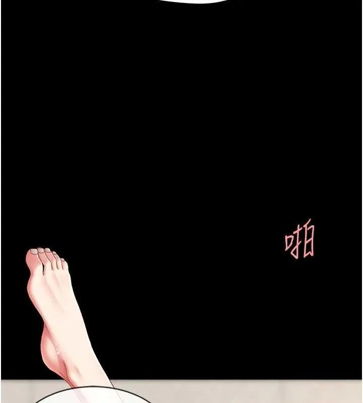 復仇母女丼 第103話-外遇現場搖滾區 第135页