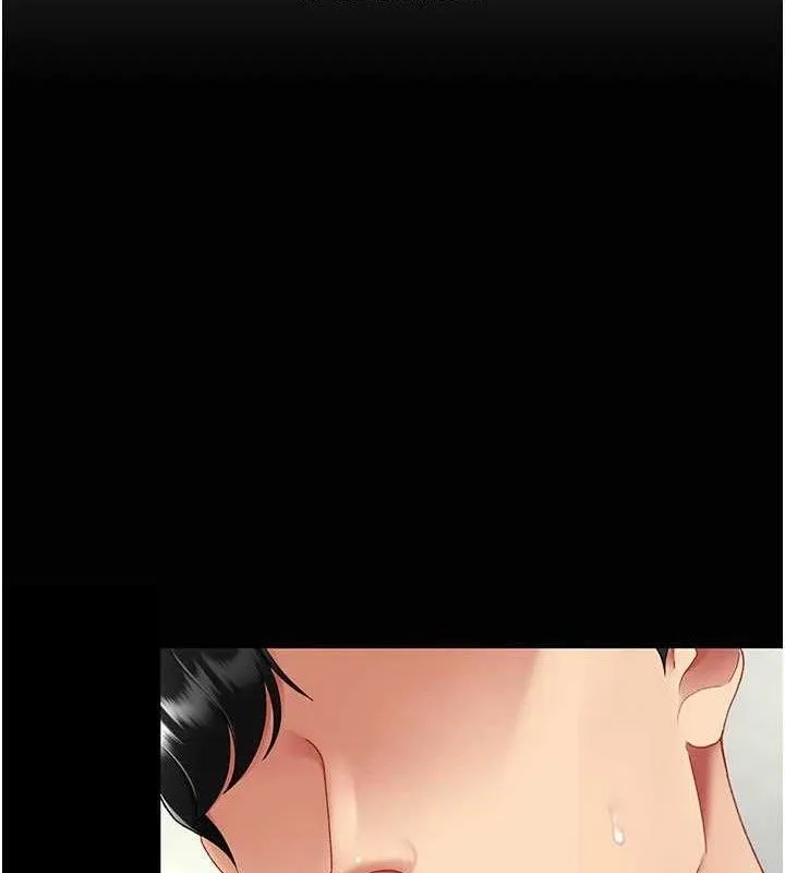 復仇母女丼 第103話-外遇現場搖滾區 第156页