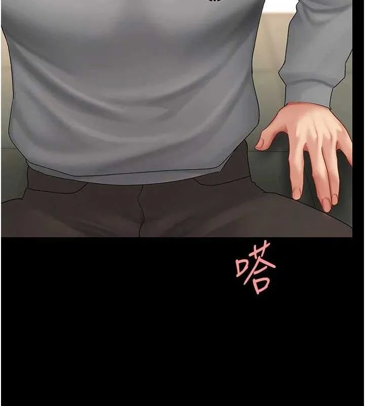 復仇母女丼 第103話-外遇現場搖滾區 第51页