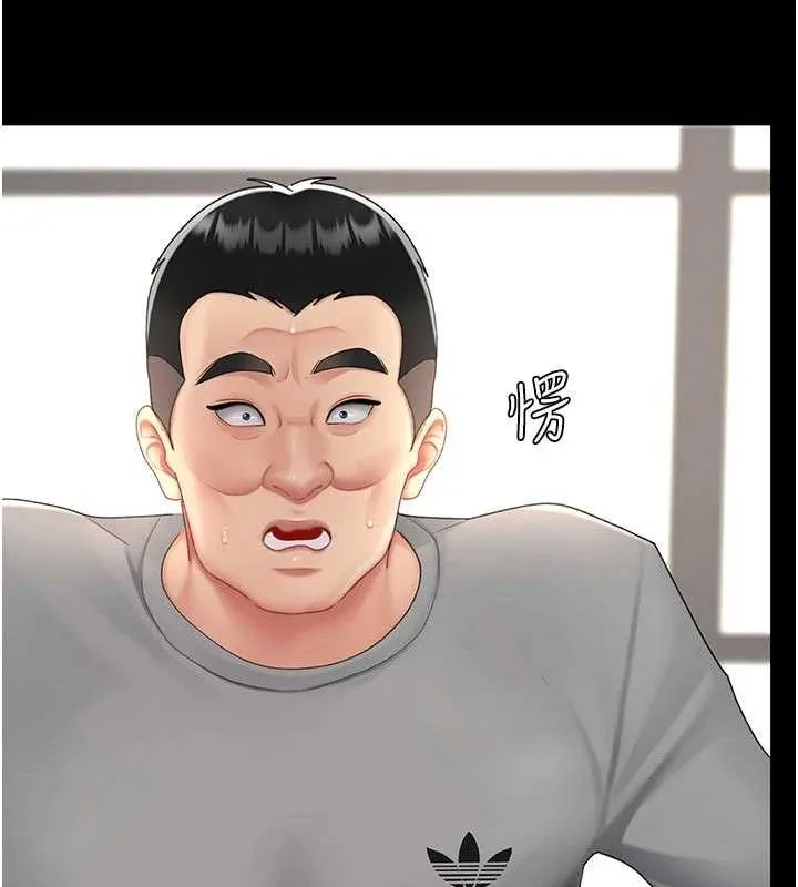 復仇母女丼 第103話-外遇現場搖滾區 第50页
