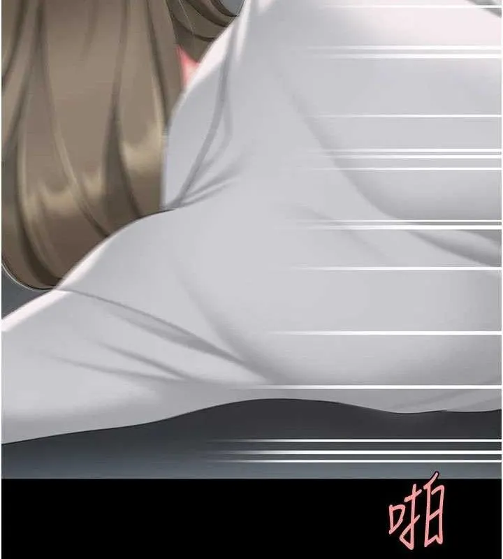 復仇母女丼 第103話-外遇現場搖滾區 第130页