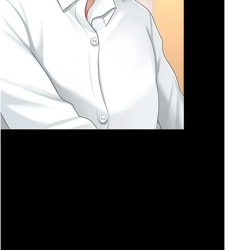 復仇母女丼 第103話-外遇現場搖滾區 第204页