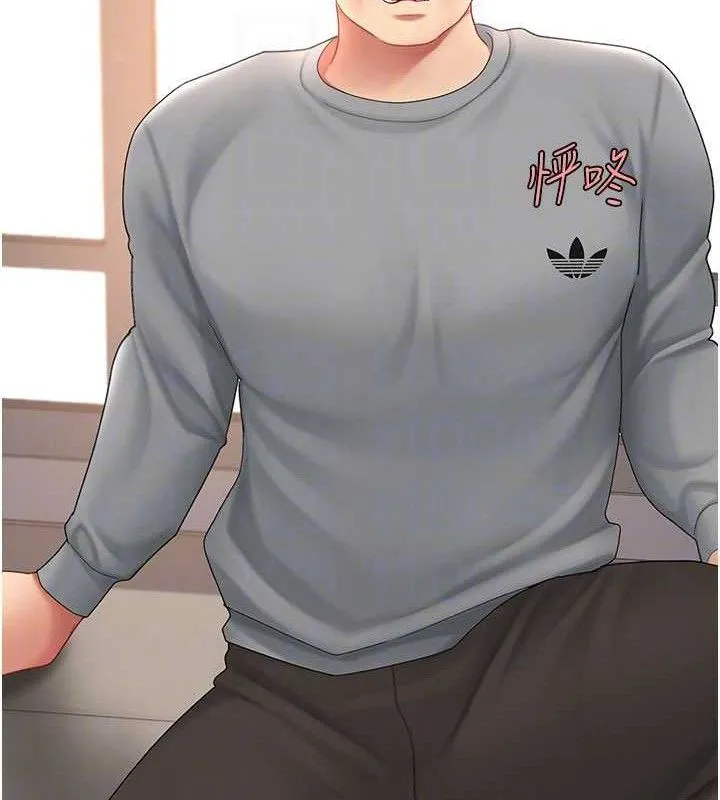 復仇母女丼 第103話-外遇現場搖滾區 第108页