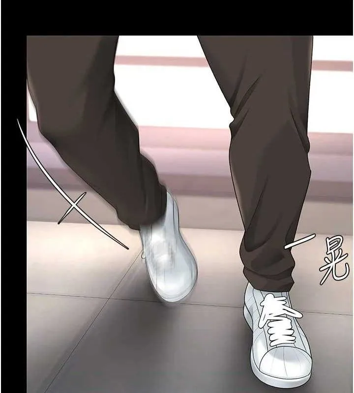 復仇母女丼 第103話-外遇現場搖滾區 第193页