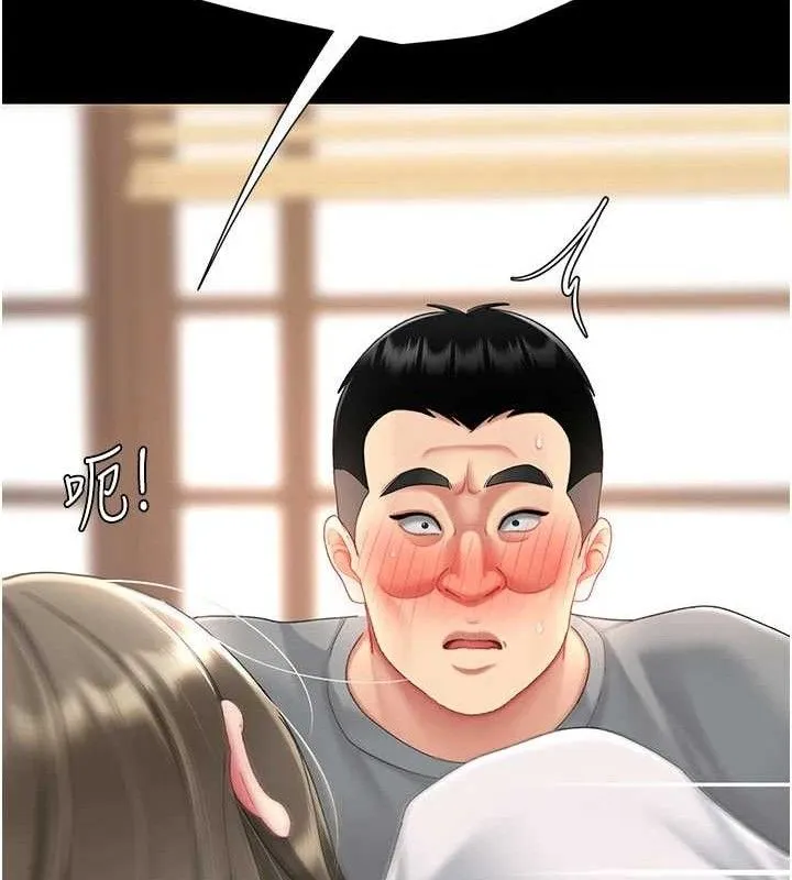 復仇母女丼 第103話-外遇現場搖滾區 第129页