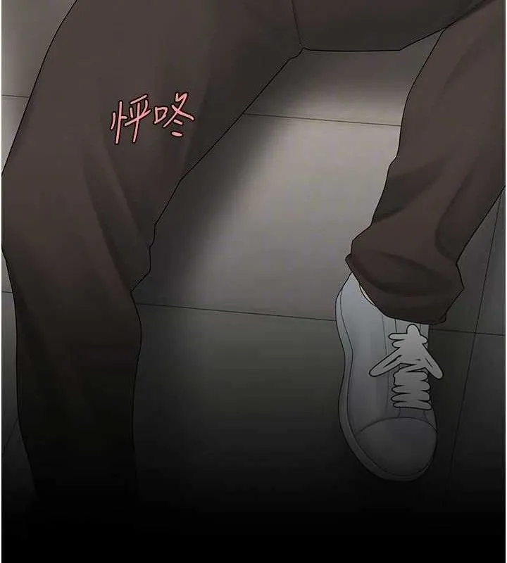 復仇母女丼 第103話-外遇現場搖滾區 第109页