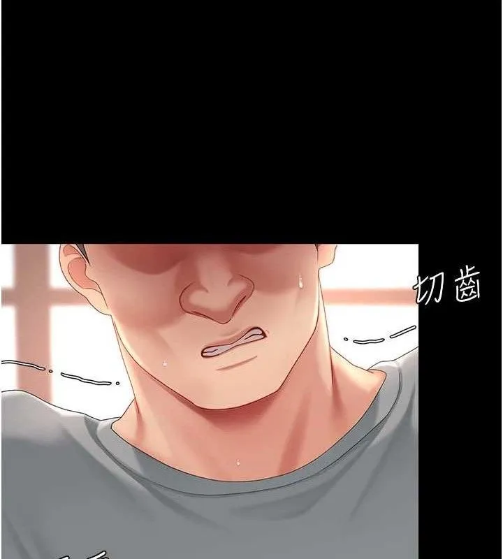 復仇母女丼 第103話-外遇現場搖滾區 第184页