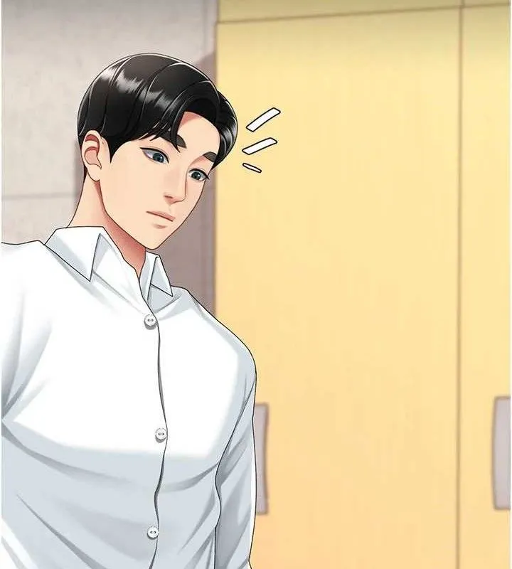 復仇母女丼 第103話-外遇現場搖滾區 第195页