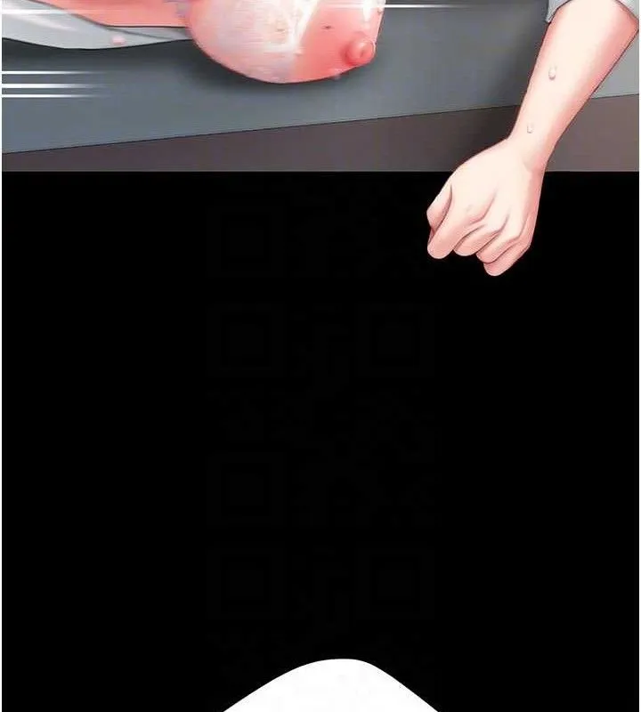 復仇母女丼 第103話-外遇現場搖滾區 第106页