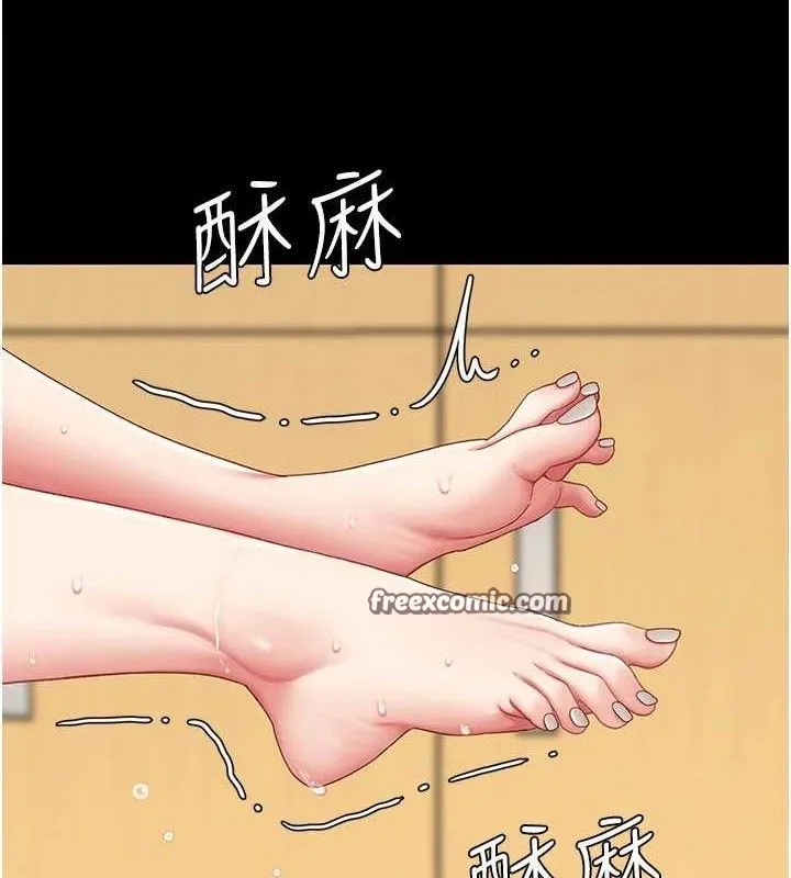 復仇母女丼 第103話-外遇現場搖滾區 第69页