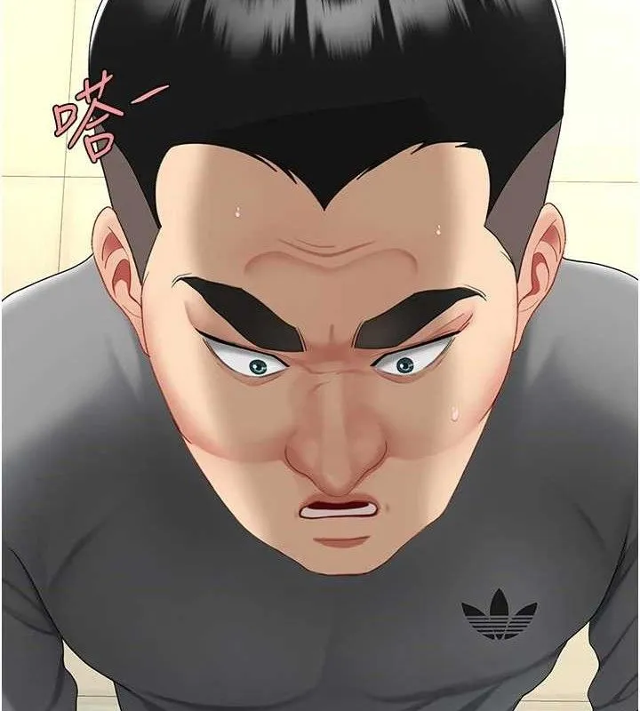 復仇母女丼 第103話-外遇現場搖滾區 第3页