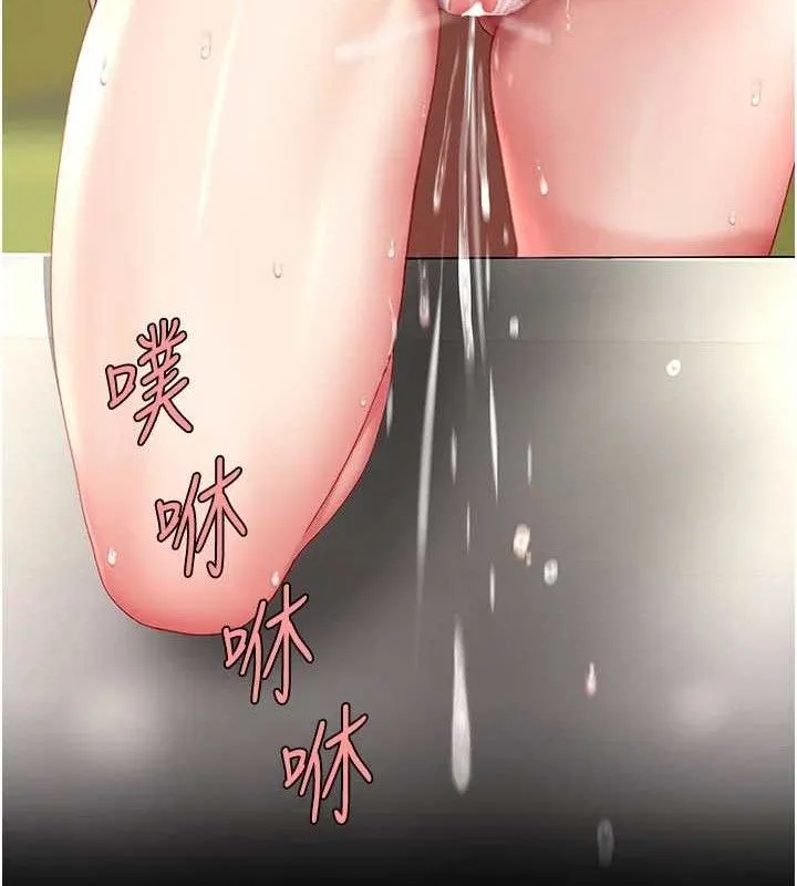 復仇母女丼 第103話-外遇現場搖滾區 第172页