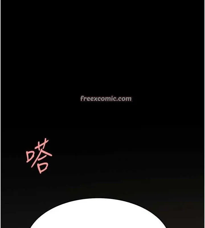 復仇母女丼 第103話-外遇現場搖滾區 第14页