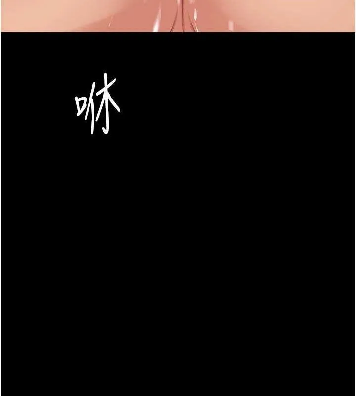 復仇母女丼 第103話-外遇現場搖滾區 第65页