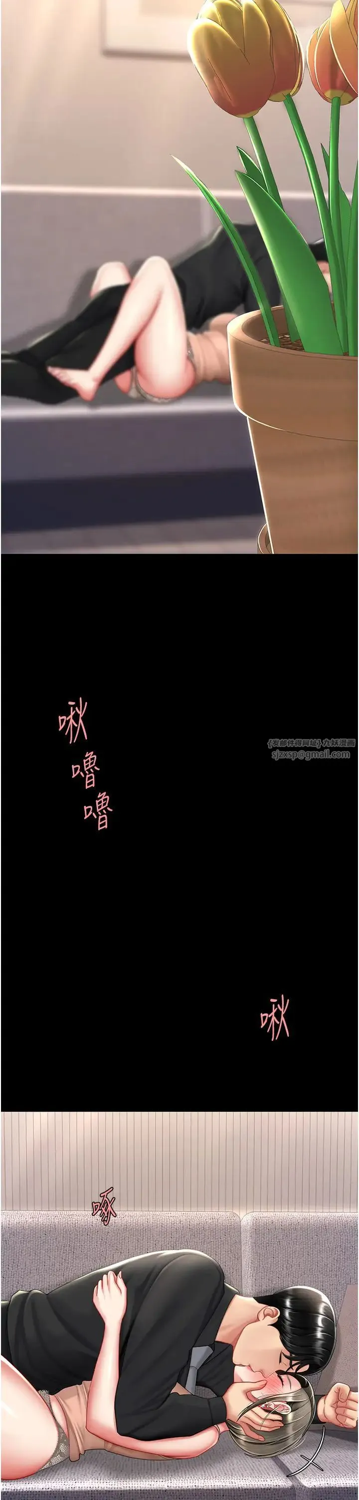 復仇母女丼 第58話-朋友妻，任我戲 第26页
