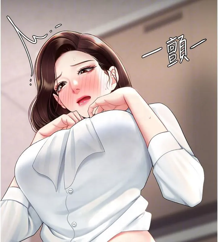 復仇母女丼 第86話-變態組長下空開會 第86页