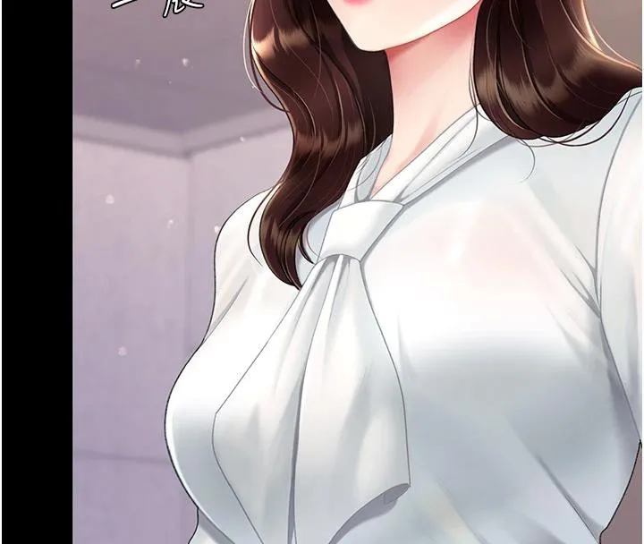 復仇母女丼 第86話-變態組長下空開會 第27页