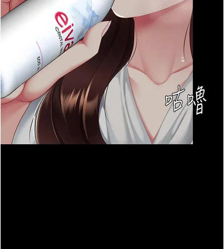 復仇母女丼 第86話-變態組長下空開會 第187页