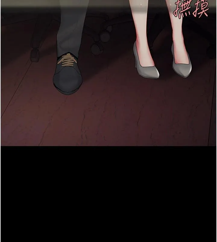 復仇母女丼 第86話-變態組長下空開會 第218页