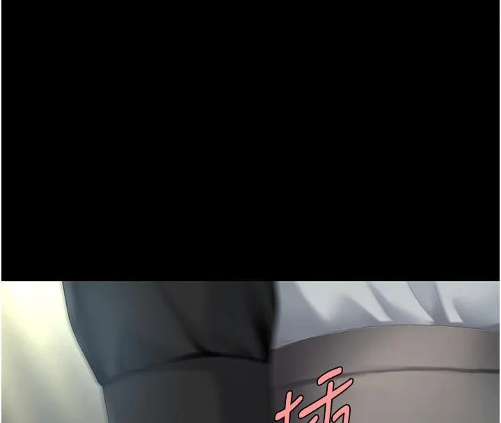 復仇母女丼 第86話-變態組長下空開會 第223页