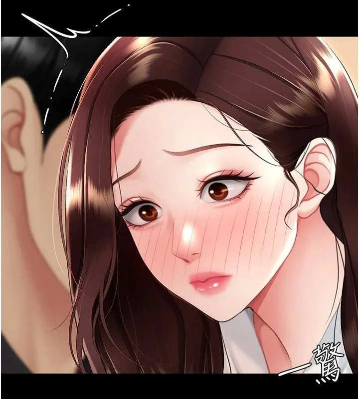 復仇母女丼 第86話-變態組長下空開會 第74页