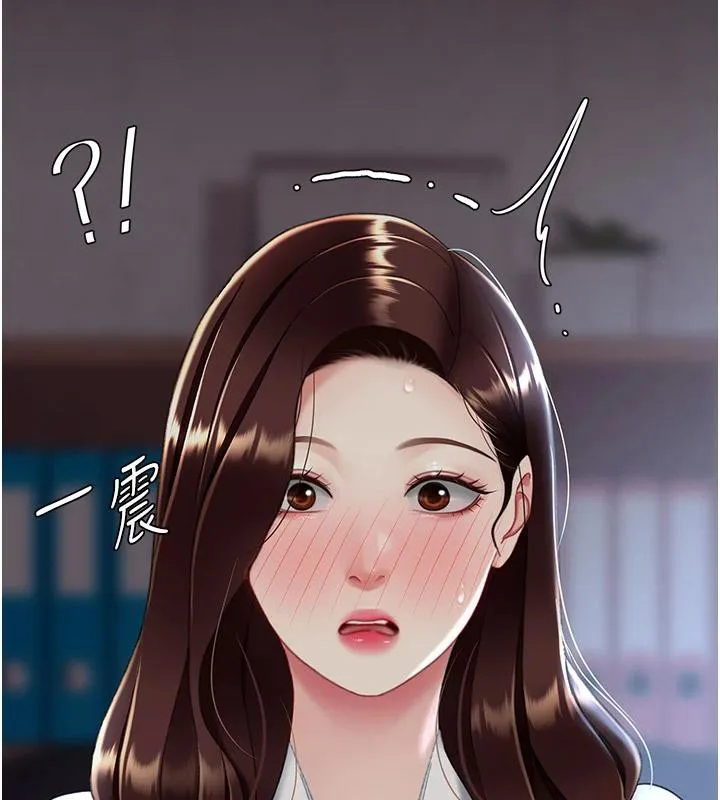 復仇母女丼 第86話-變態組長下空開會 第166页