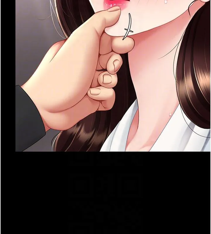 復仇母女丼 第86話-變態組長下空開會 第81页