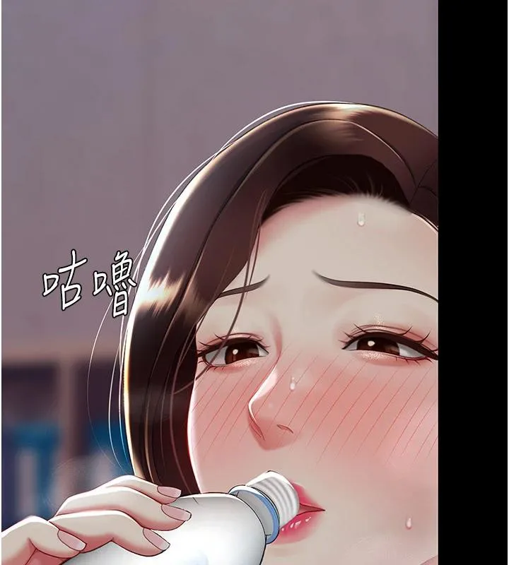 復仇母女丼 第86話-變態組長下空開會 第186页