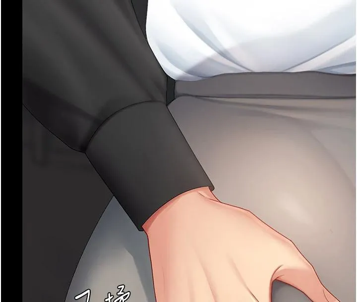 復仇母女丼 第86話-變態組長下空開會 第71页