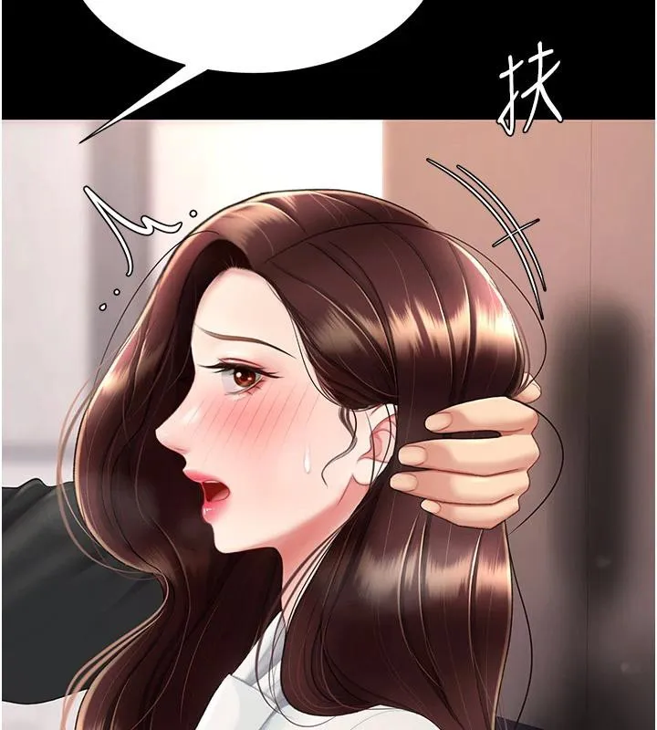 復仇母女丼 第86話-變態組長下空開會 第42页