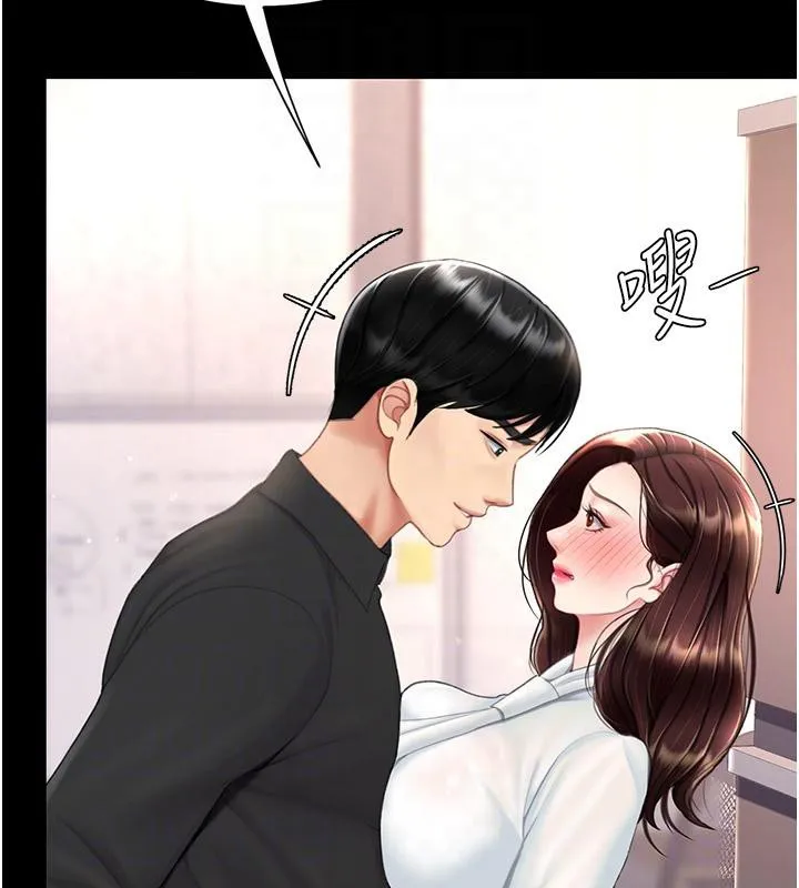 復仇母女丼 第86話-變態組長下空開會 第36页