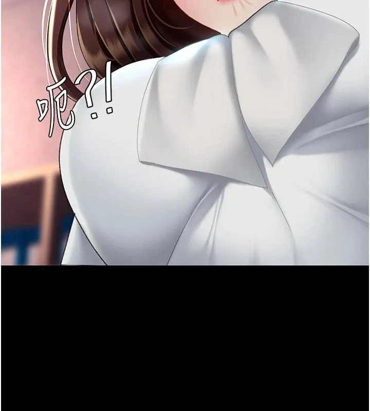 復仇母女丼 第86話-變態組長下空開會 第206页